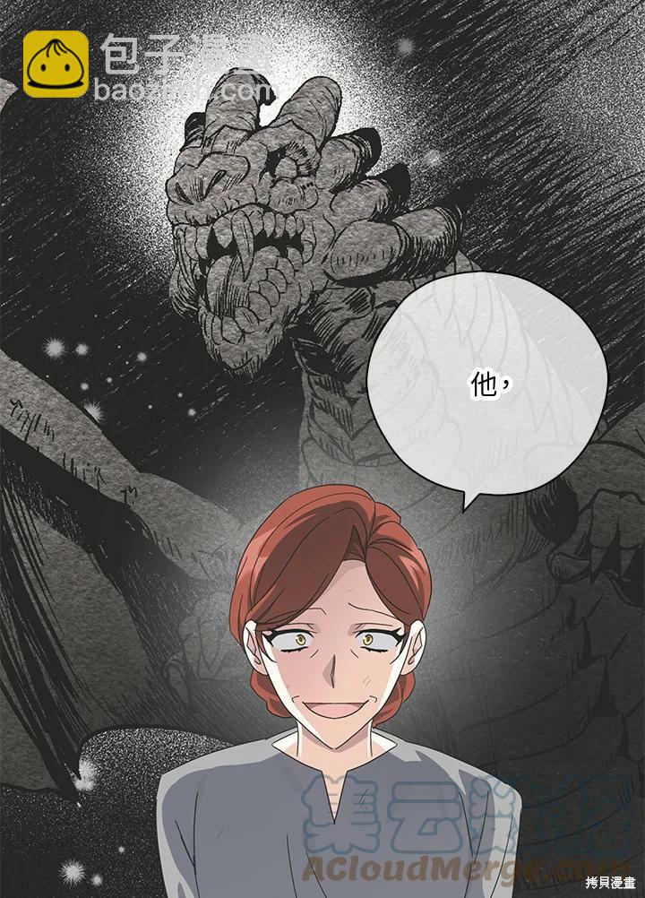 第76话20