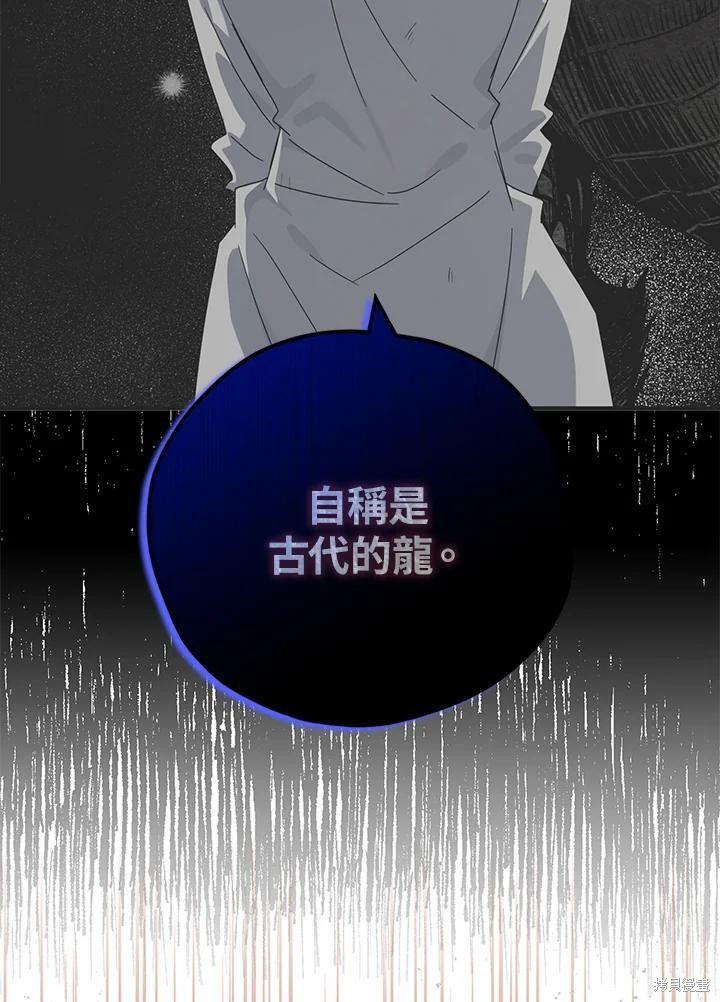 第76话21