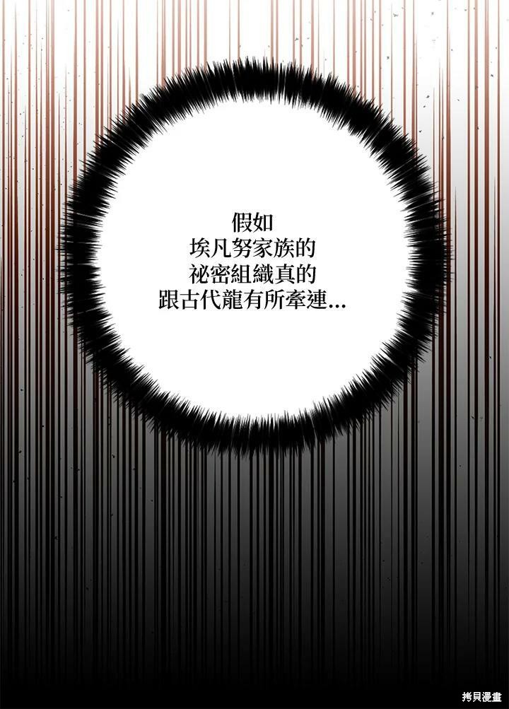 第76话22