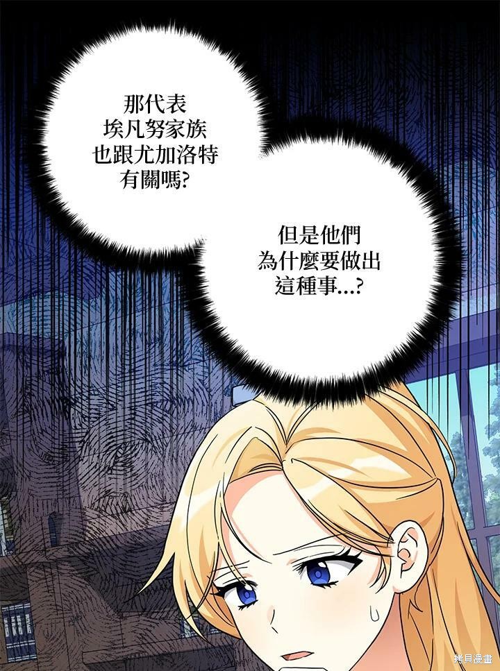 第76话23