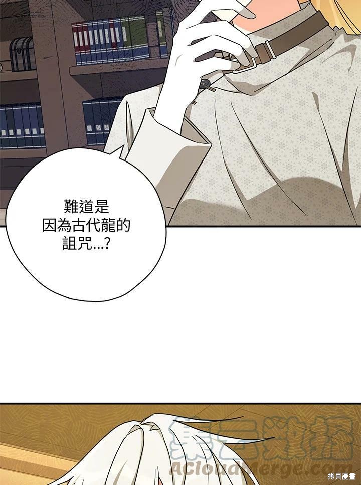 第76话24