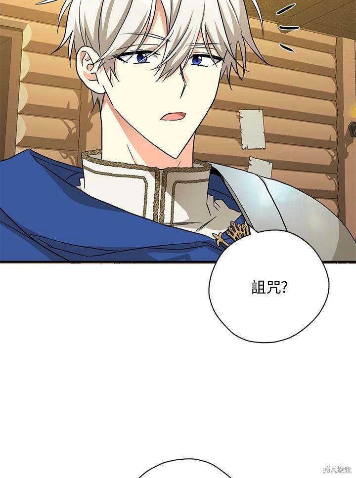 第76话25