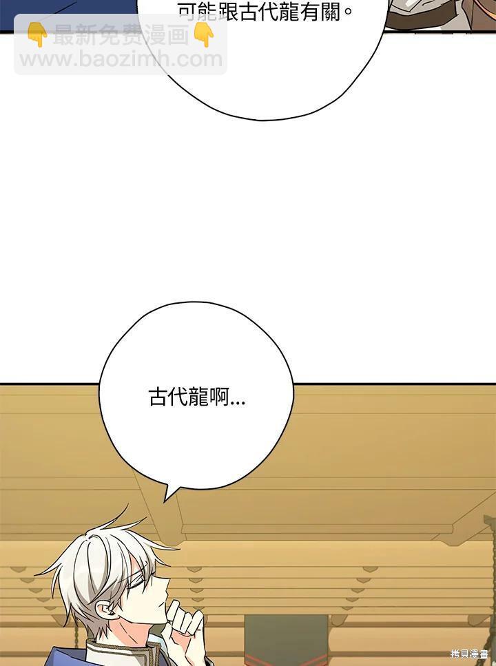 第76话27