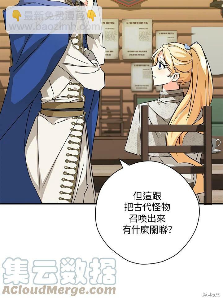 第76话28