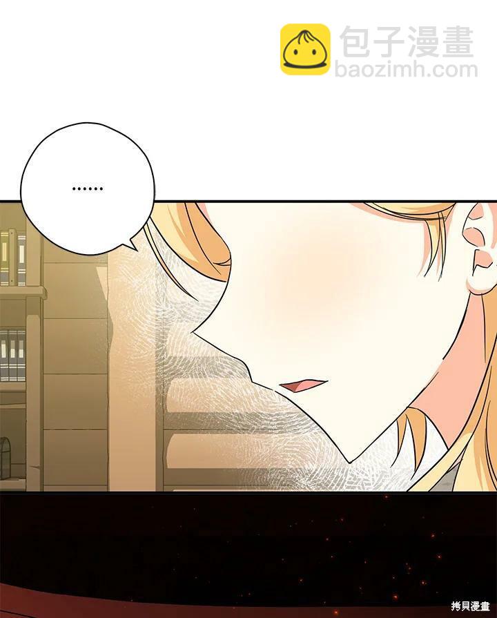 第76话29