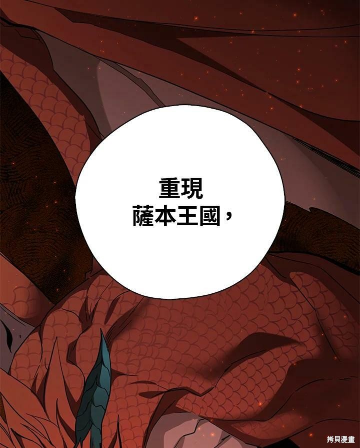 第76话30
