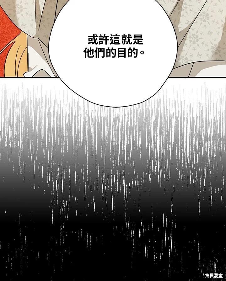 第76话33