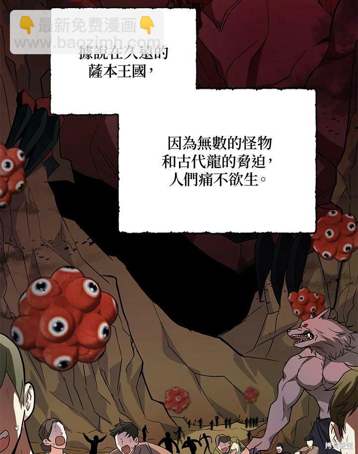 第76话35