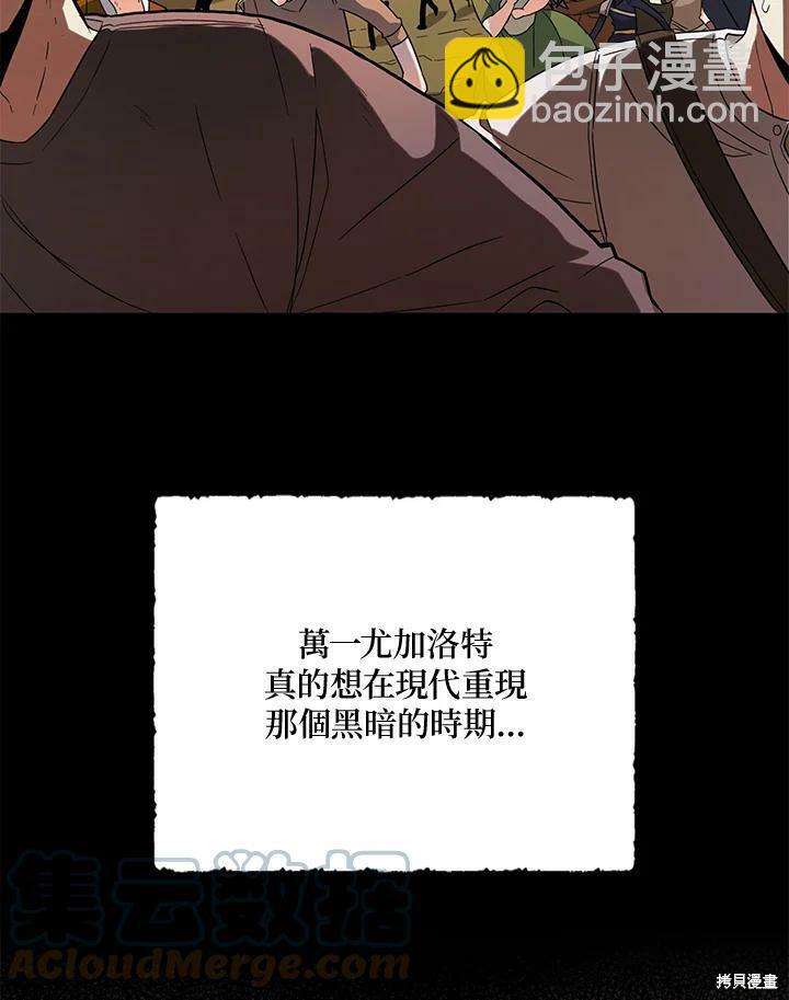 第76话36
