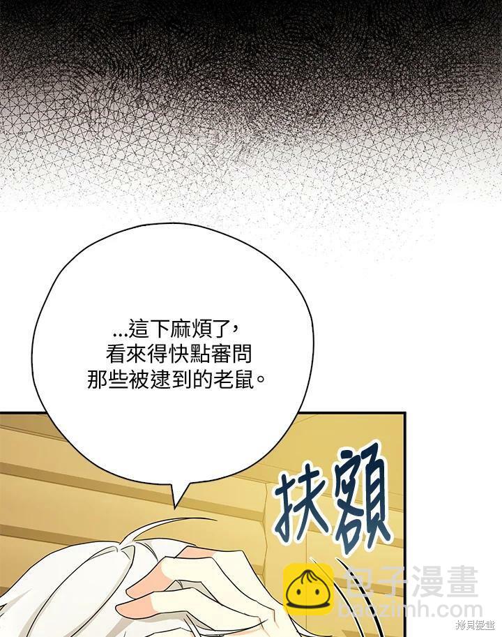 第76话37