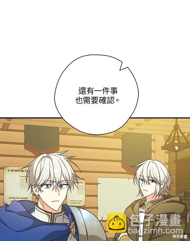 第76话39