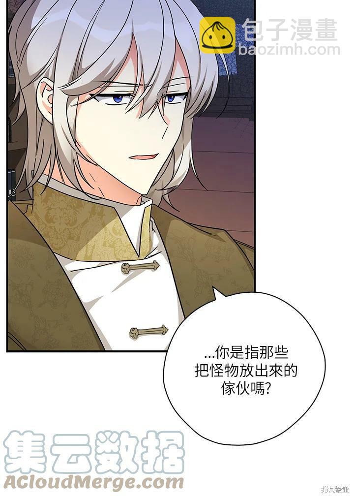 第76话4