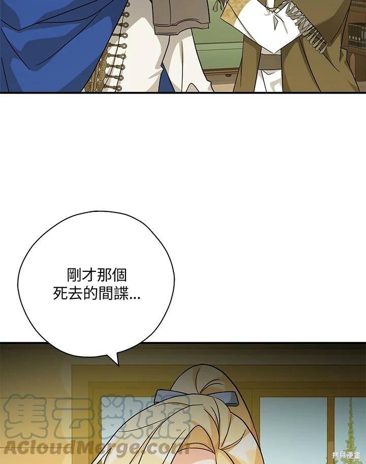 第76话40