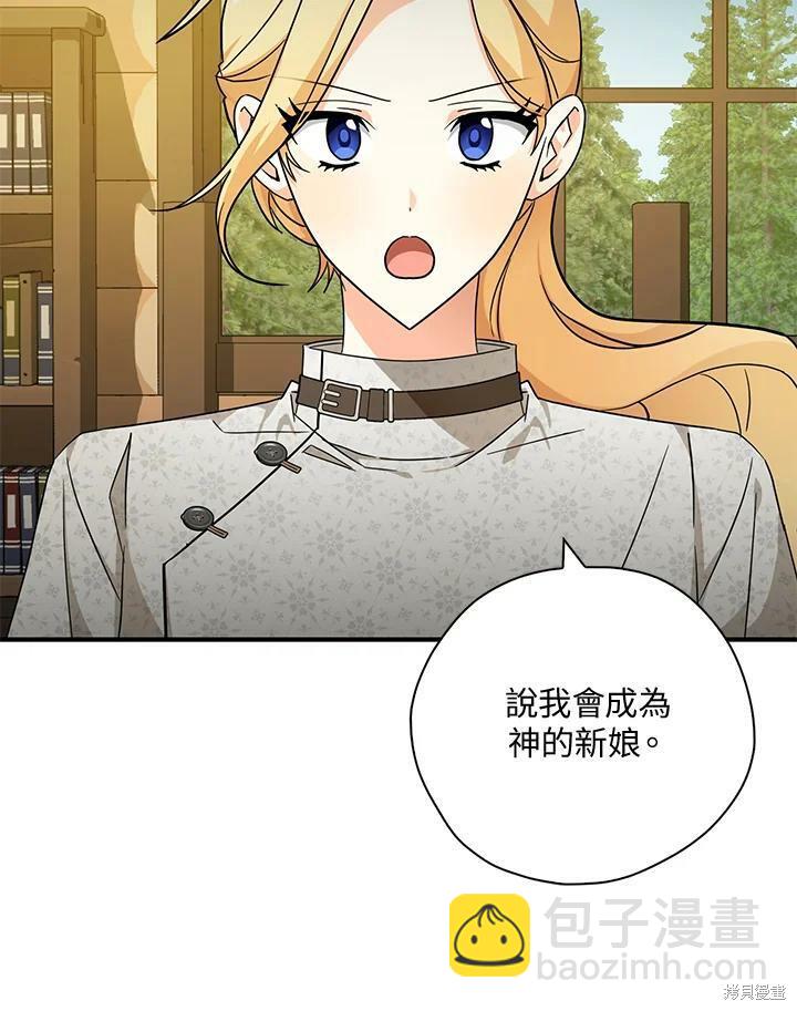 第76话41