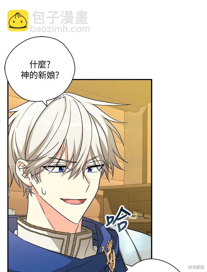 第76话42