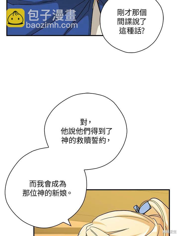 第76话43