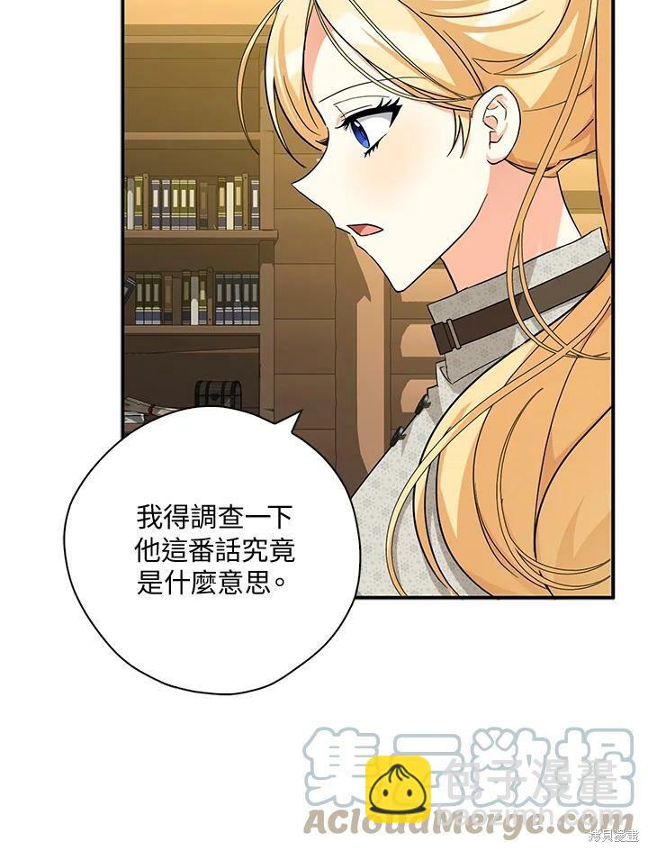 第76话44