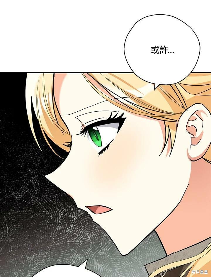 第76话45