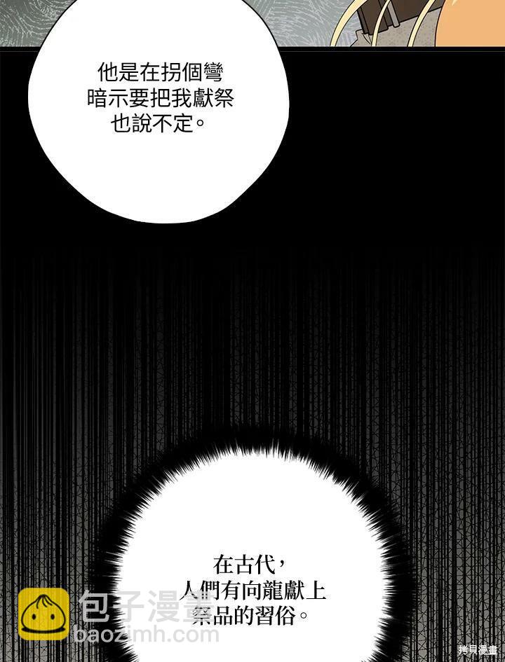第76话46