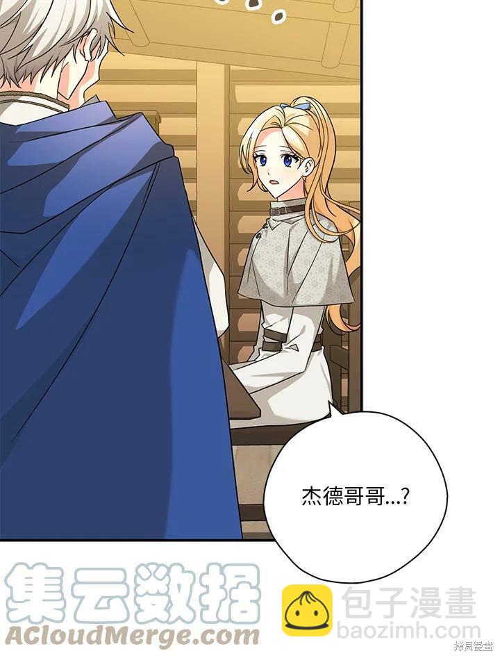 第76话48