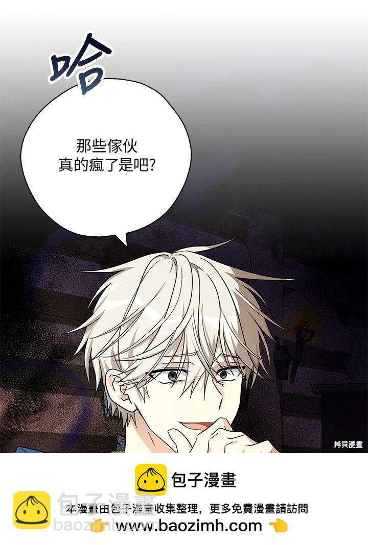 第76话49