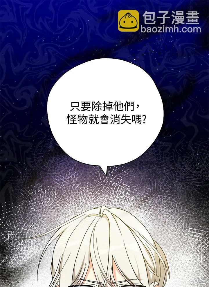 第76话5