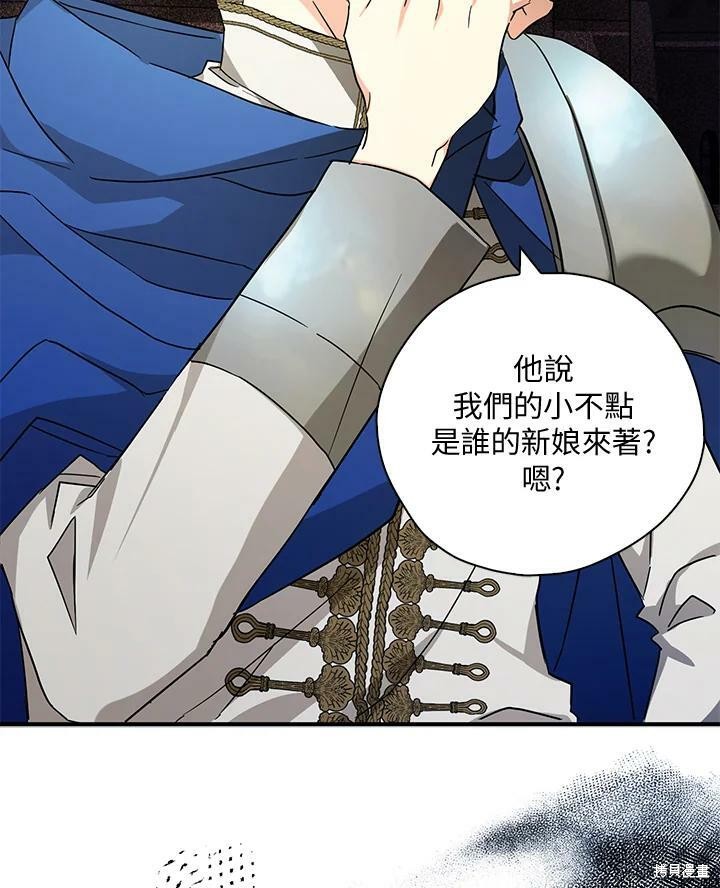 第76话54