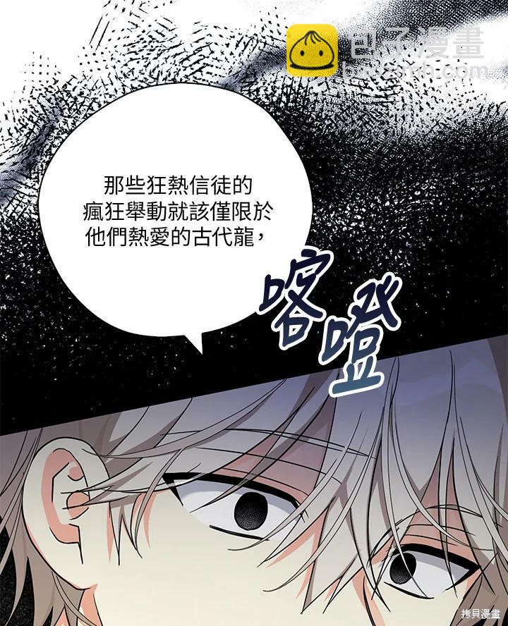 第76话55