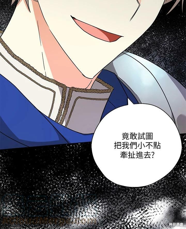 第76话56