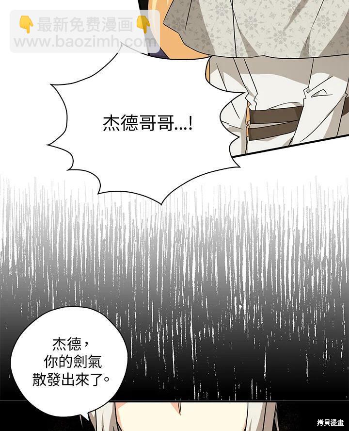 第76话58