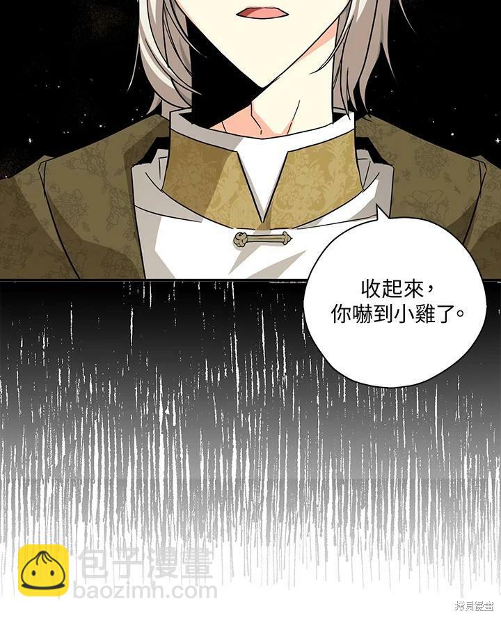 第76话59