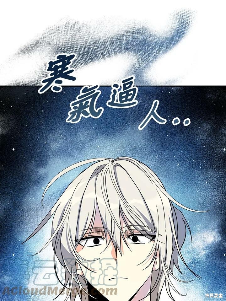 第76话60