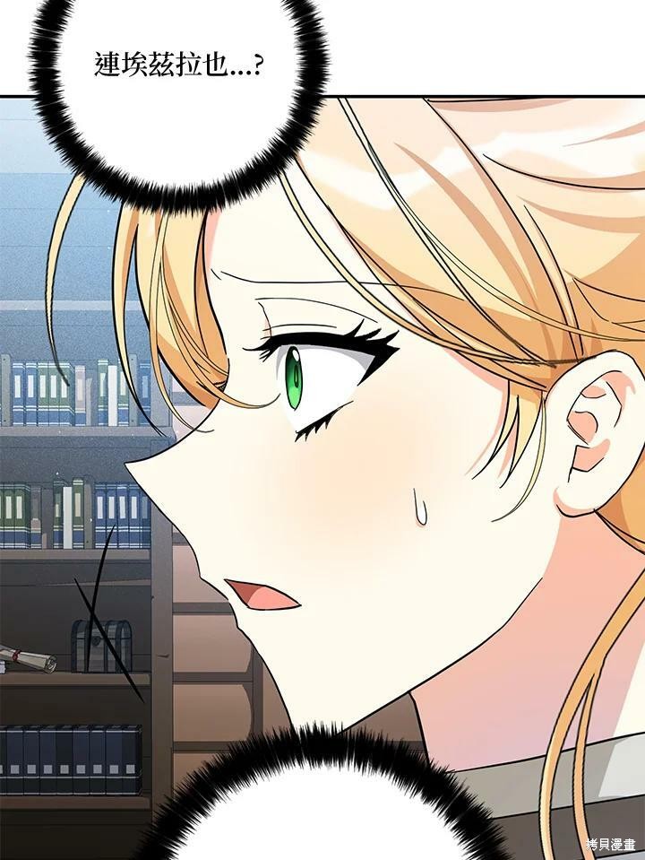 第76话62