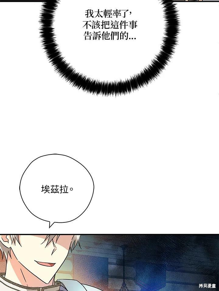 第76话63