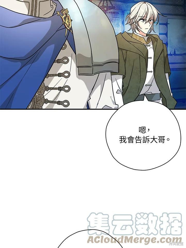 第76话64
