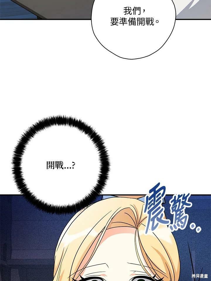 第76话66