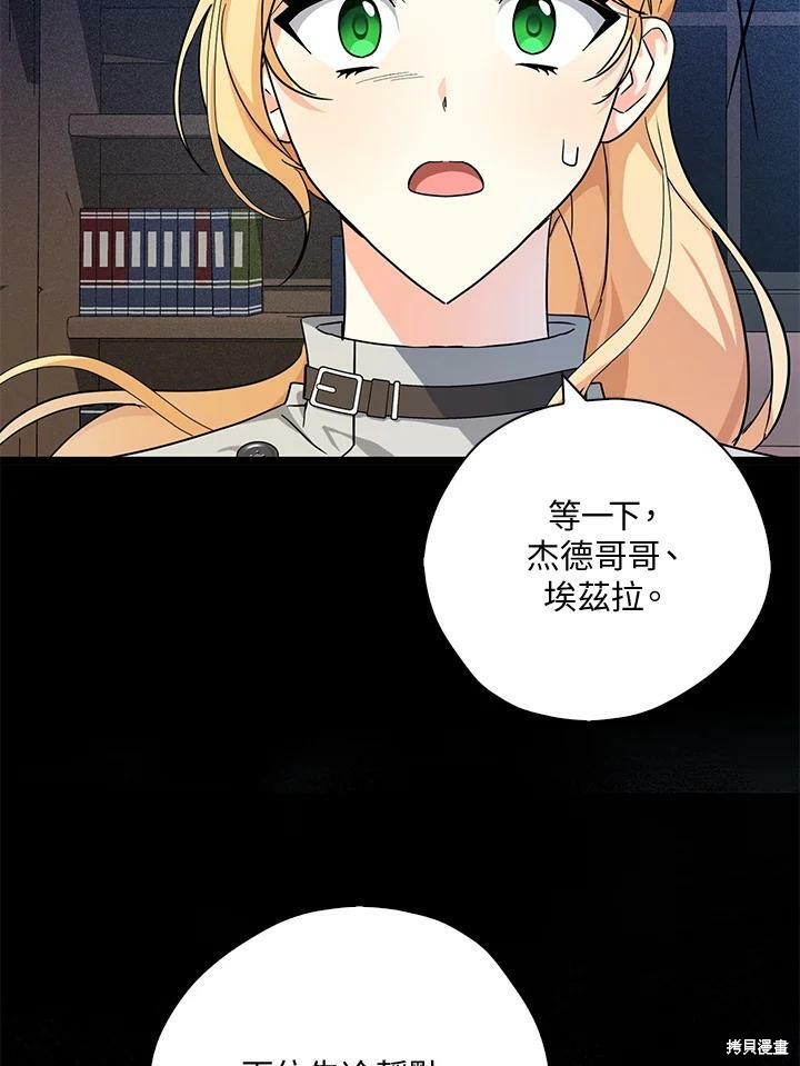 第76话67