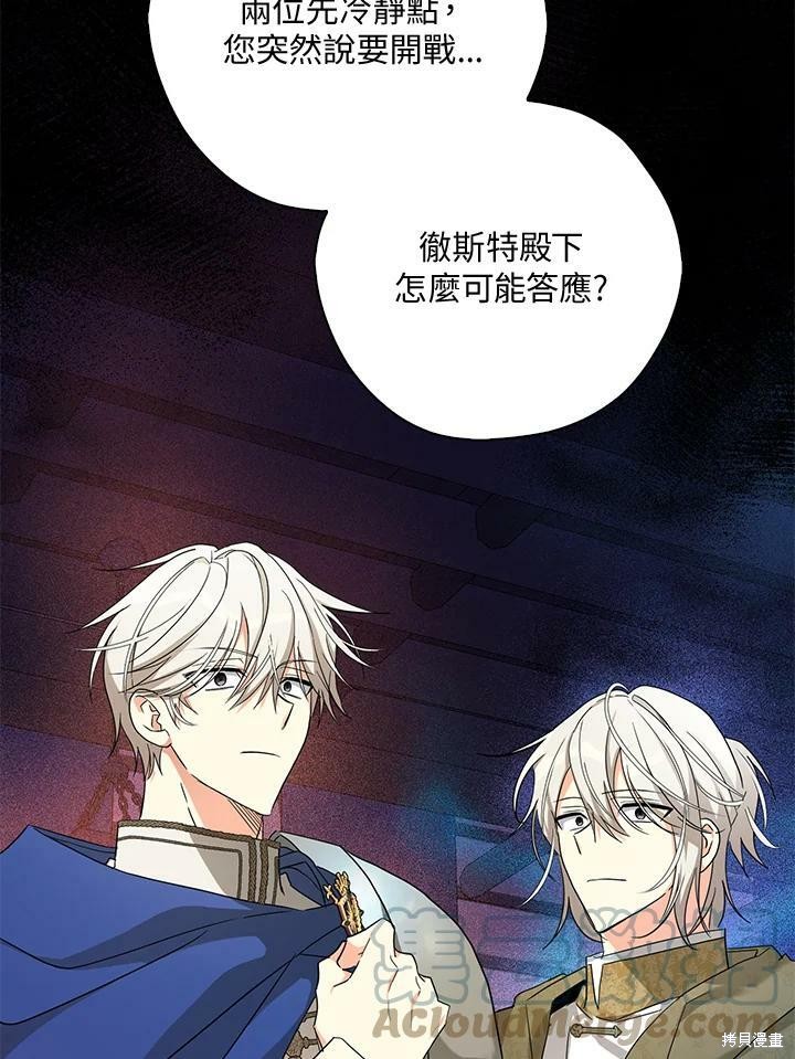 第76话68