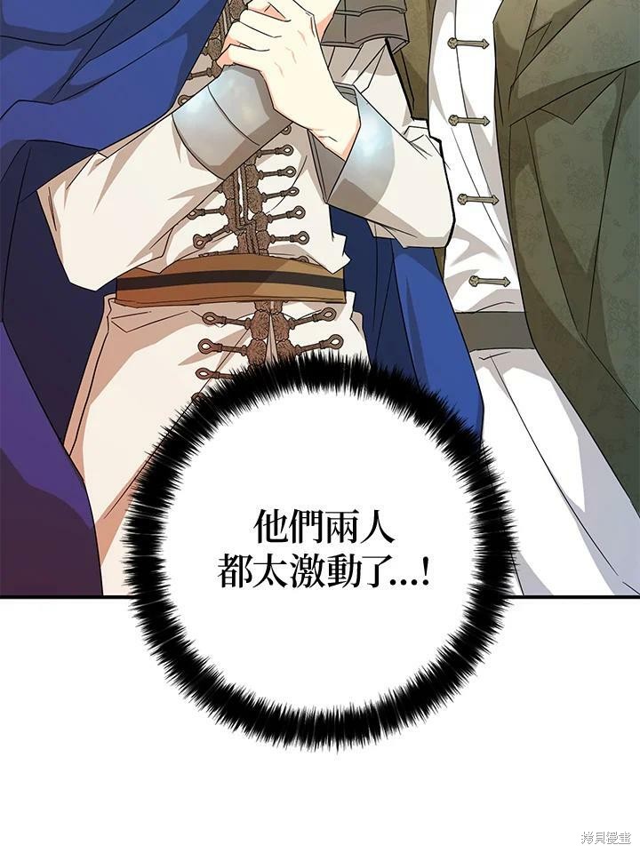 第76话69