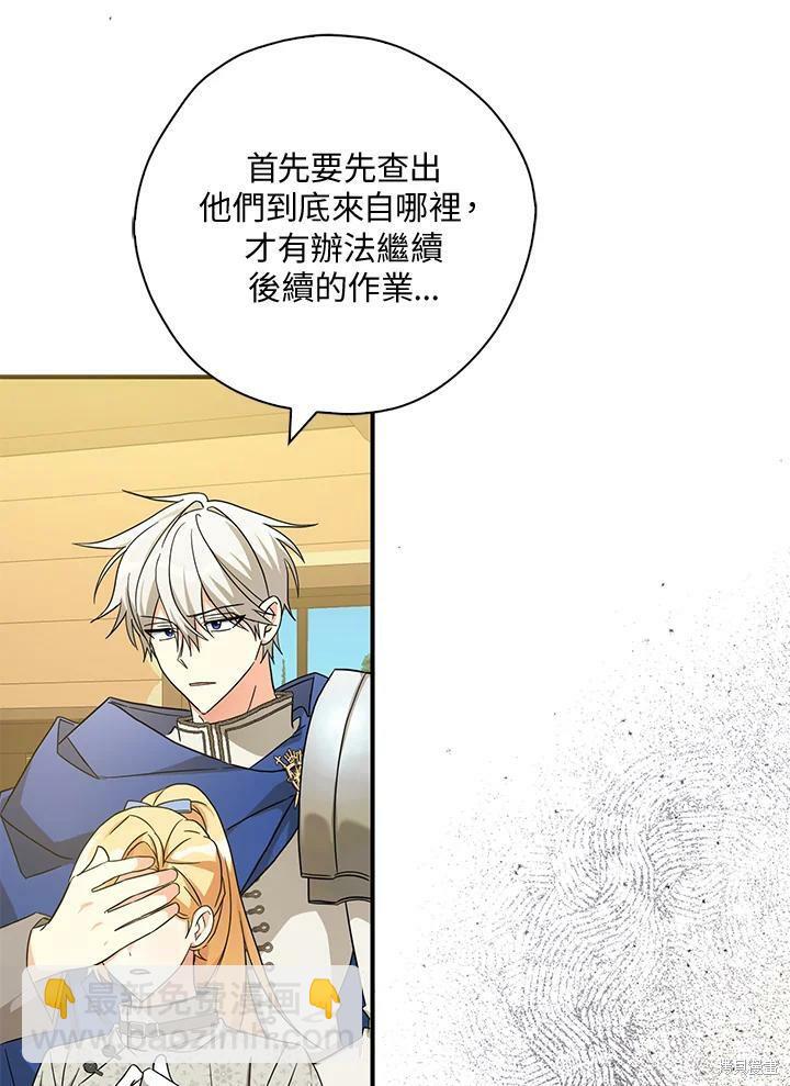 第76话7