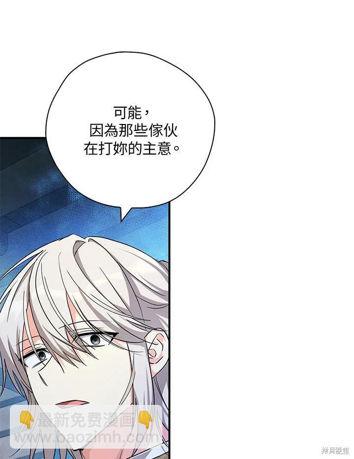 第76话70