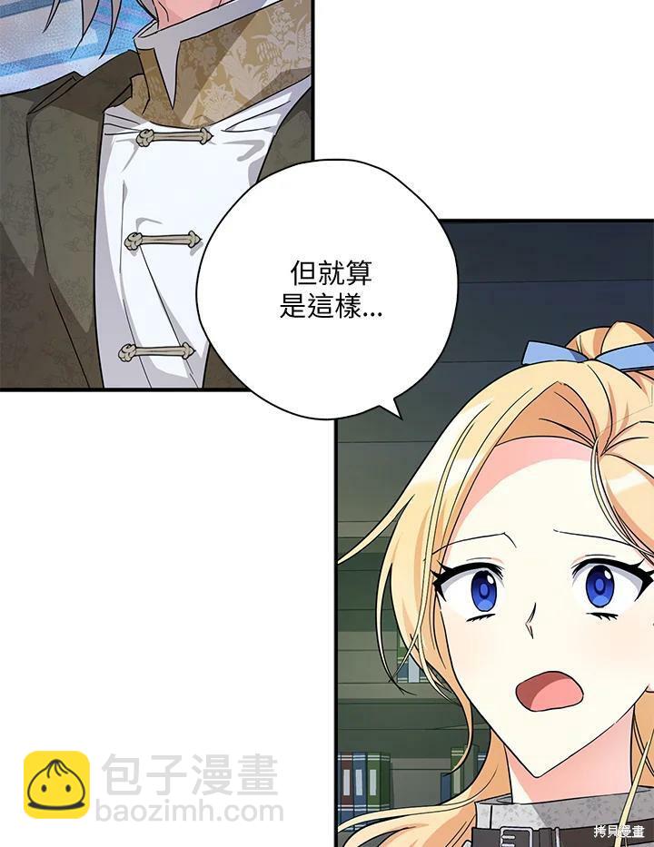 第76话71