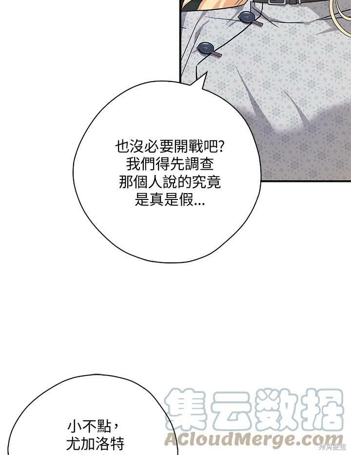 第76话72