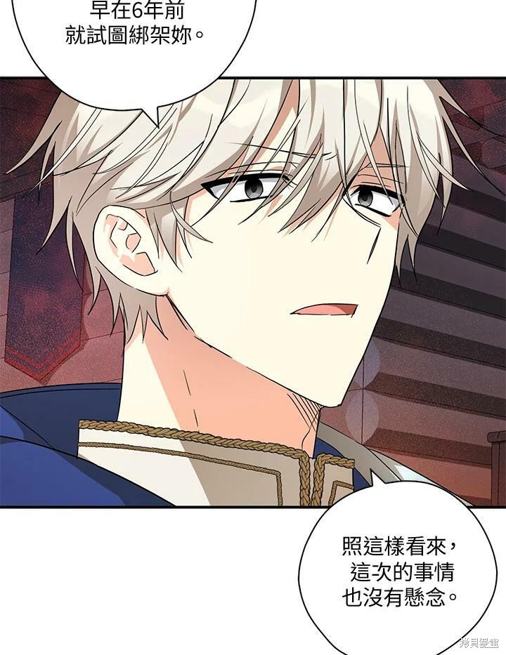第76话73