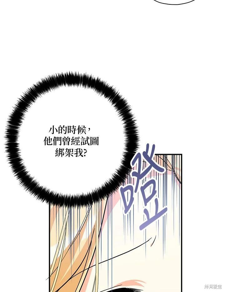 第76话74