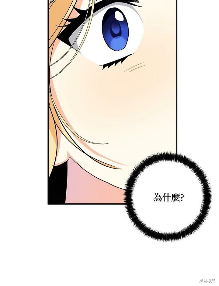 第76话75