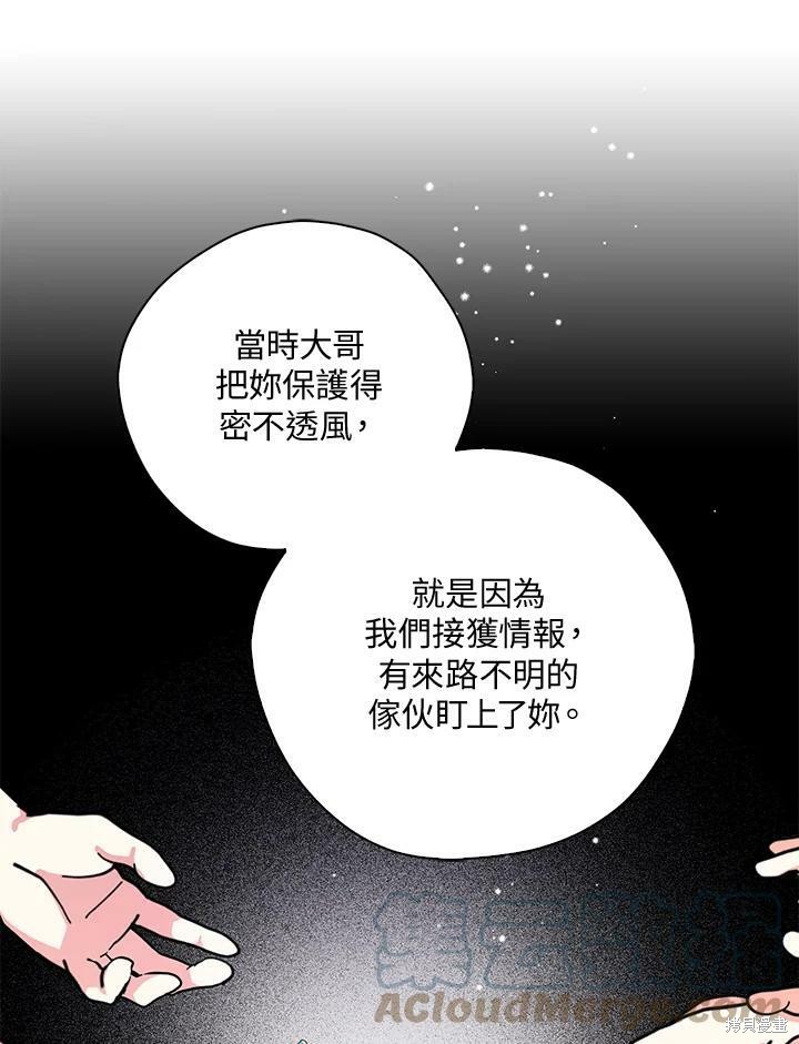 第76话76