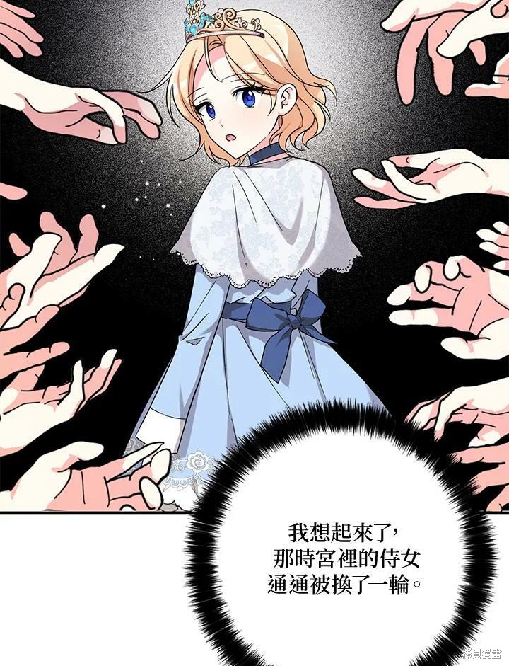 第76话77
