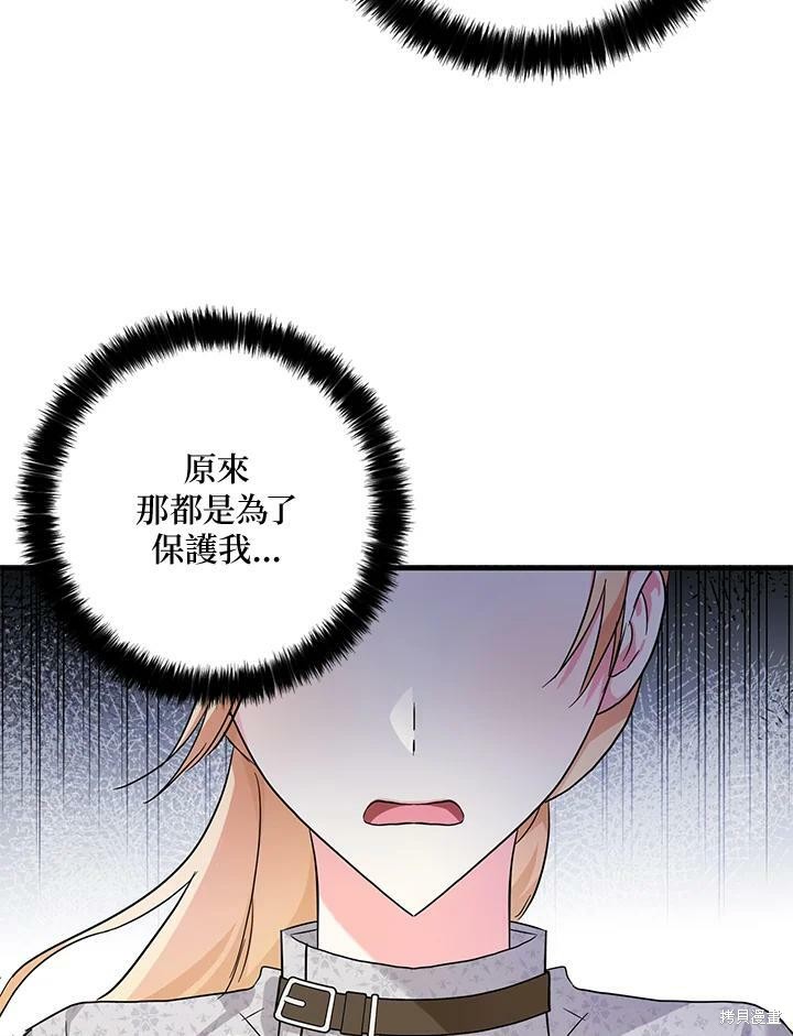 第76话78