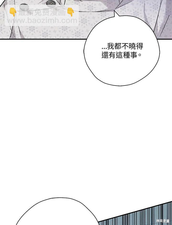 第76话79